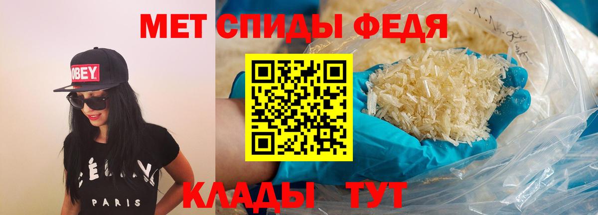 Амфетамин Premium Таганрог
