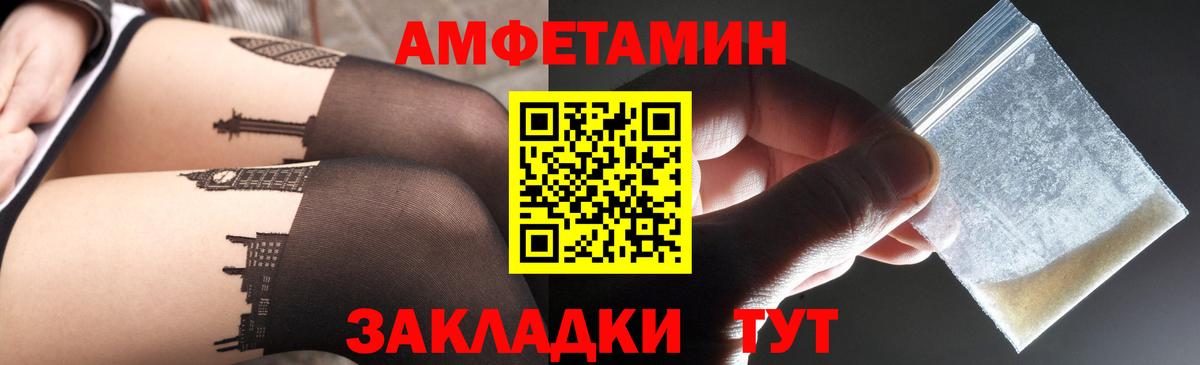 АМФ 97%  Вход с VPN  Таганрог 