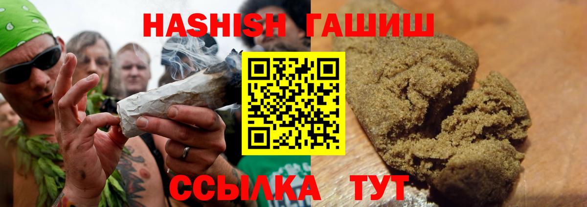 ГАШ Ice-O-Lator Таганрог