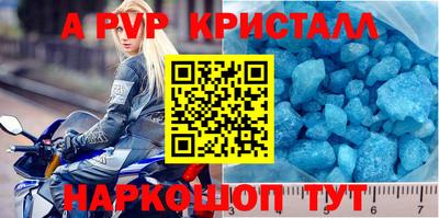 гашик Пушкино