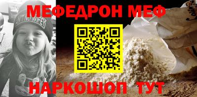 метамфетамин Пугачёв