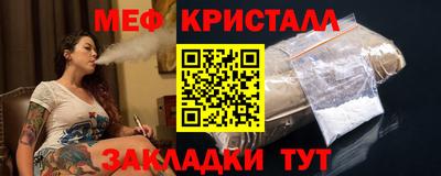 метамфетамин Пугачёв