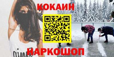 метамфетамин Пугачёв