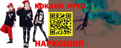 спиды Пыть-Ях