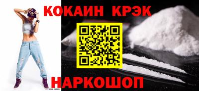 гашик Пушкино