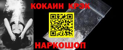 метамфетамин Пугачёв