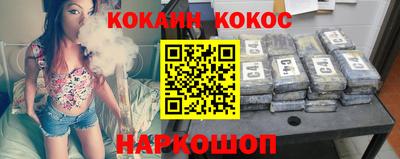 спиды Пыть-Ях