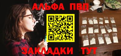спиды Пыть-Ях