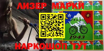 метамфетамин Пугачёв