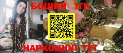 метамфетамин Пугачёв