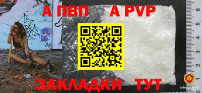 метамфетамин Пугачёв