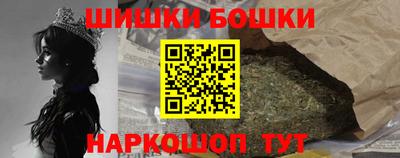 метамфетамин Пугачёв
