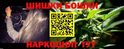 гашик Пушкино