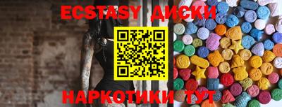 гашик Пушкино