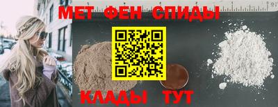 спиды Пыть-Ях