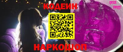 спиды Пыть-Ях