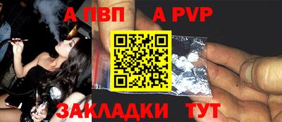 спиды Пыть-Ях