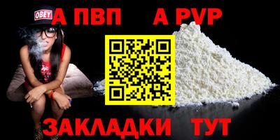 спиды Пыть-Ях