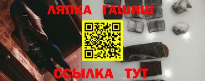 гашик Пушкино