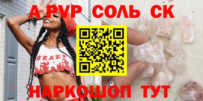 гашик Пушкино