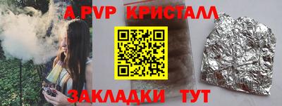 гашик Пушкино