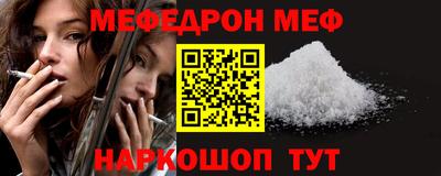 спиды Пыть-Ях
