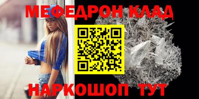 метамфетамин Пугачёв