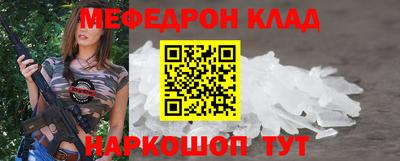 спиды Пыть-Ях