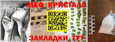 метамфетамин Пугачёв