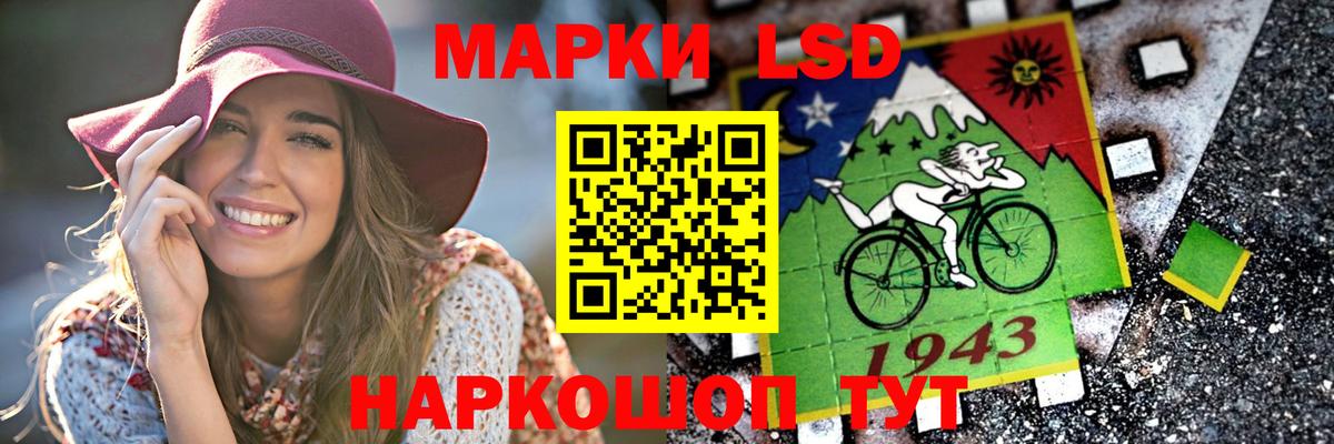 LSD-25 экстази ecstasy  LSD-25 экстази кислота  ЛСД экстази  Вход с VPN  Таганрог 