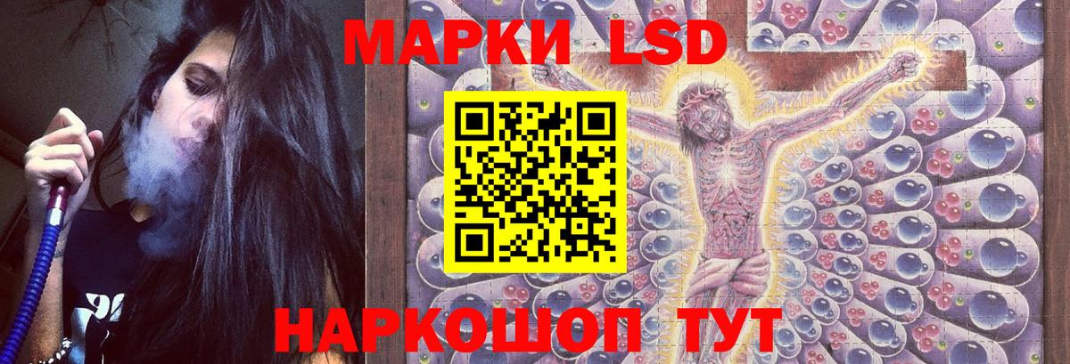 Лсд 25 экстази кислота Таганрог