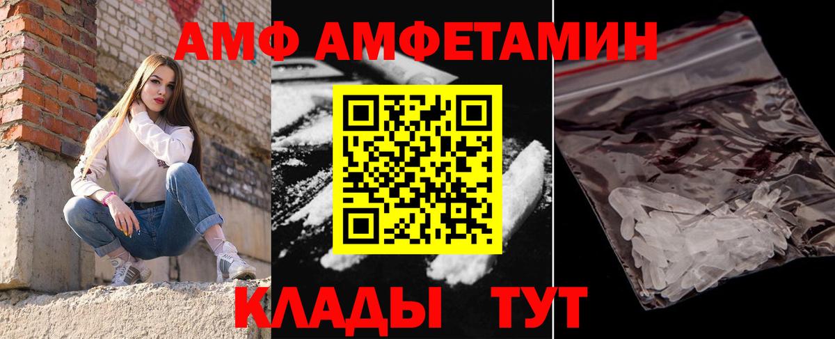 Метамфетамин Methamphetamine Таганрог