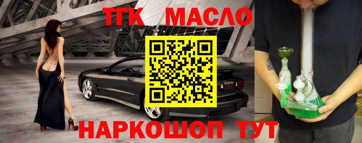 Гашиш Таганрог