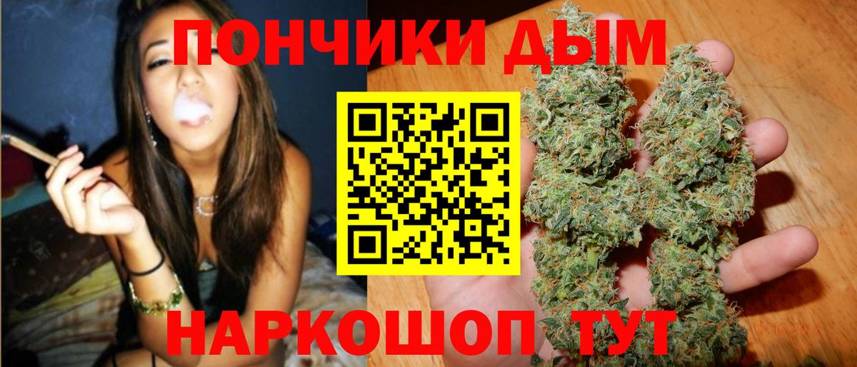 Марихуана сатива  Конопля семена  Таганрог  Вход с VPN  Бошки Шишки гибрид 